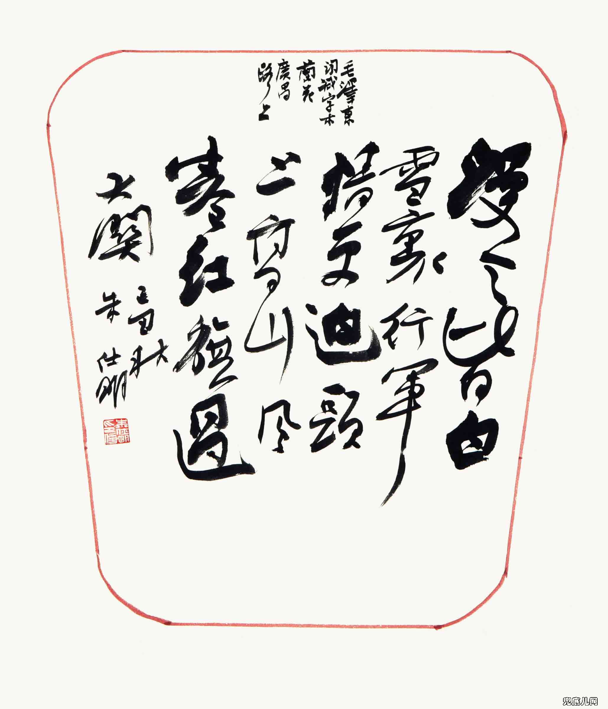 ��������ë��ʫ��110��