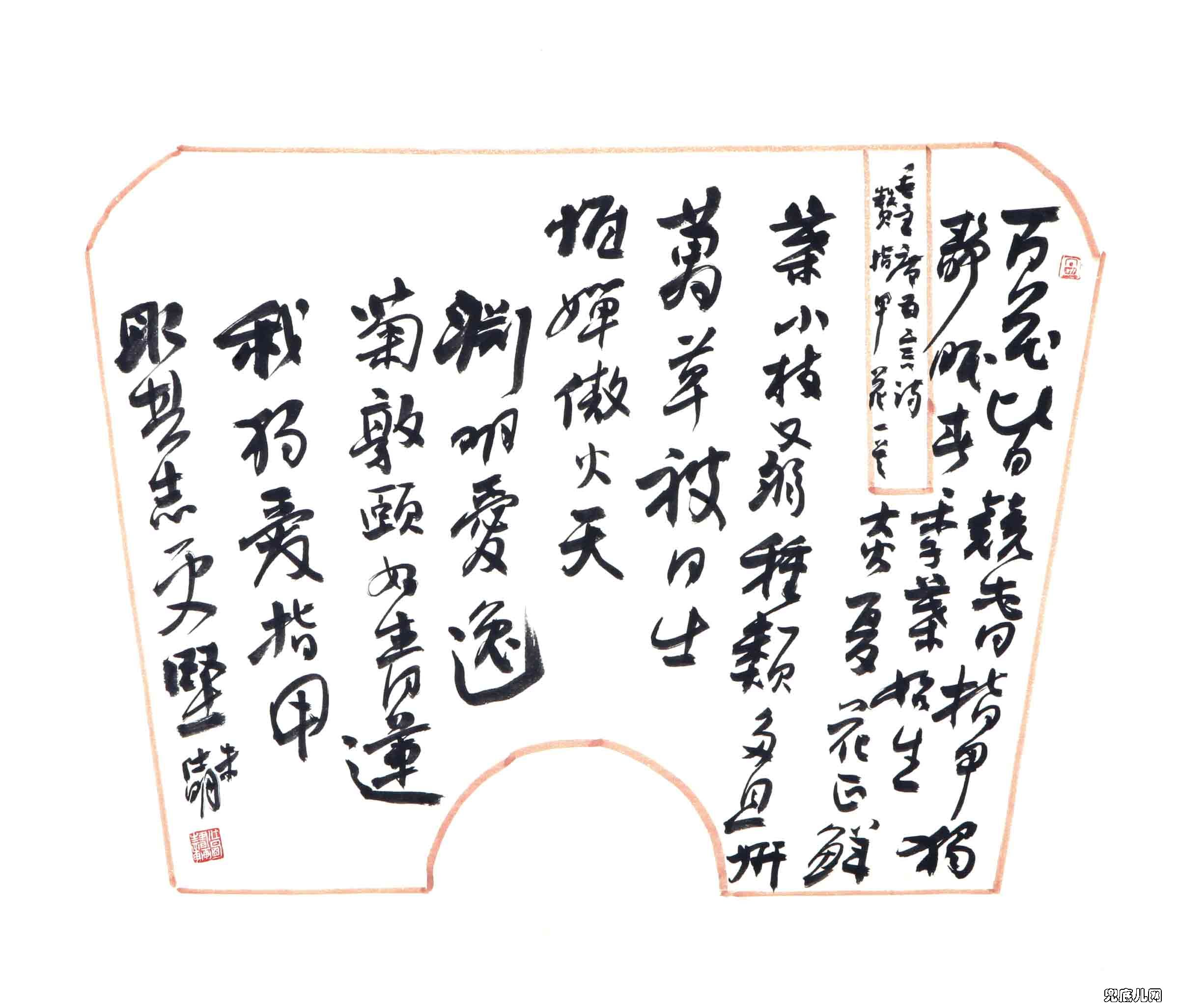 ��������ë��ʫ��110��