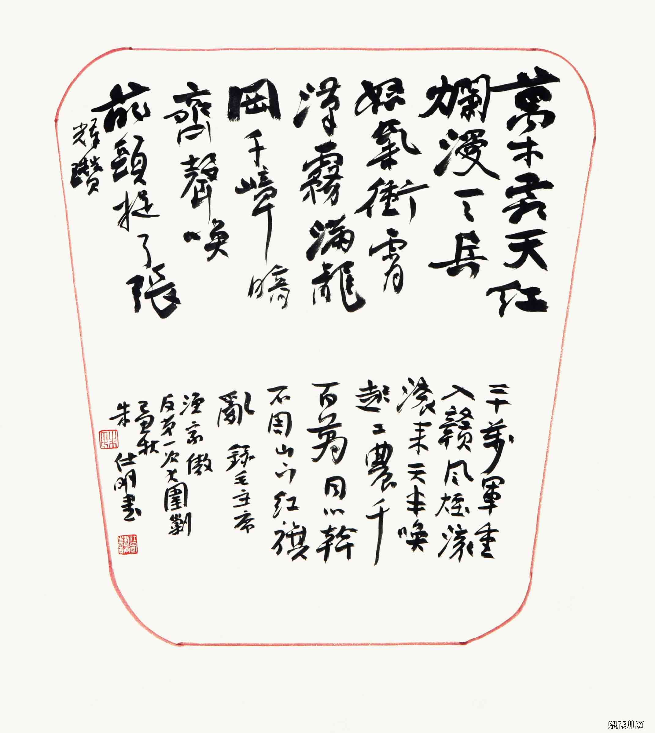 ��������ë��ʫ��110��