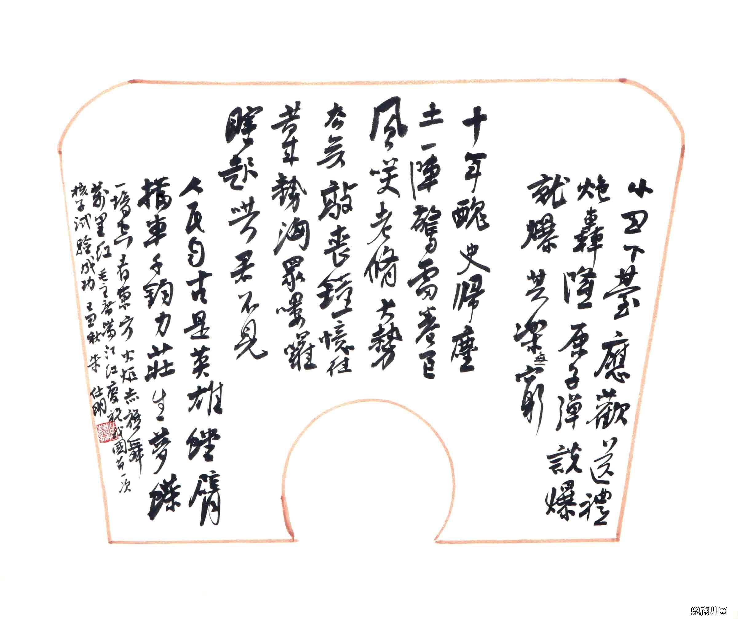 ��������ë��ʫ��110��