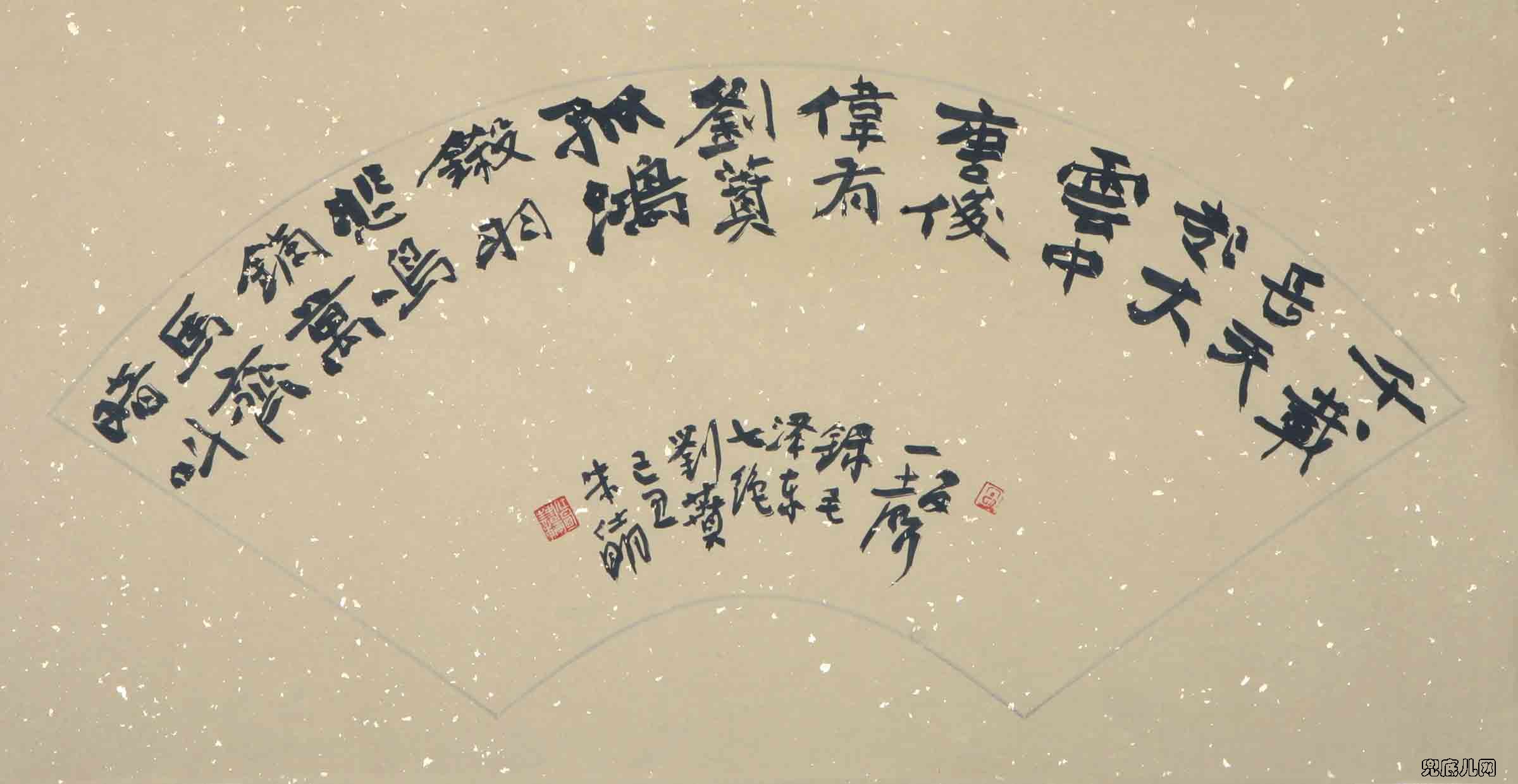 ��������ë��ʫ��110��