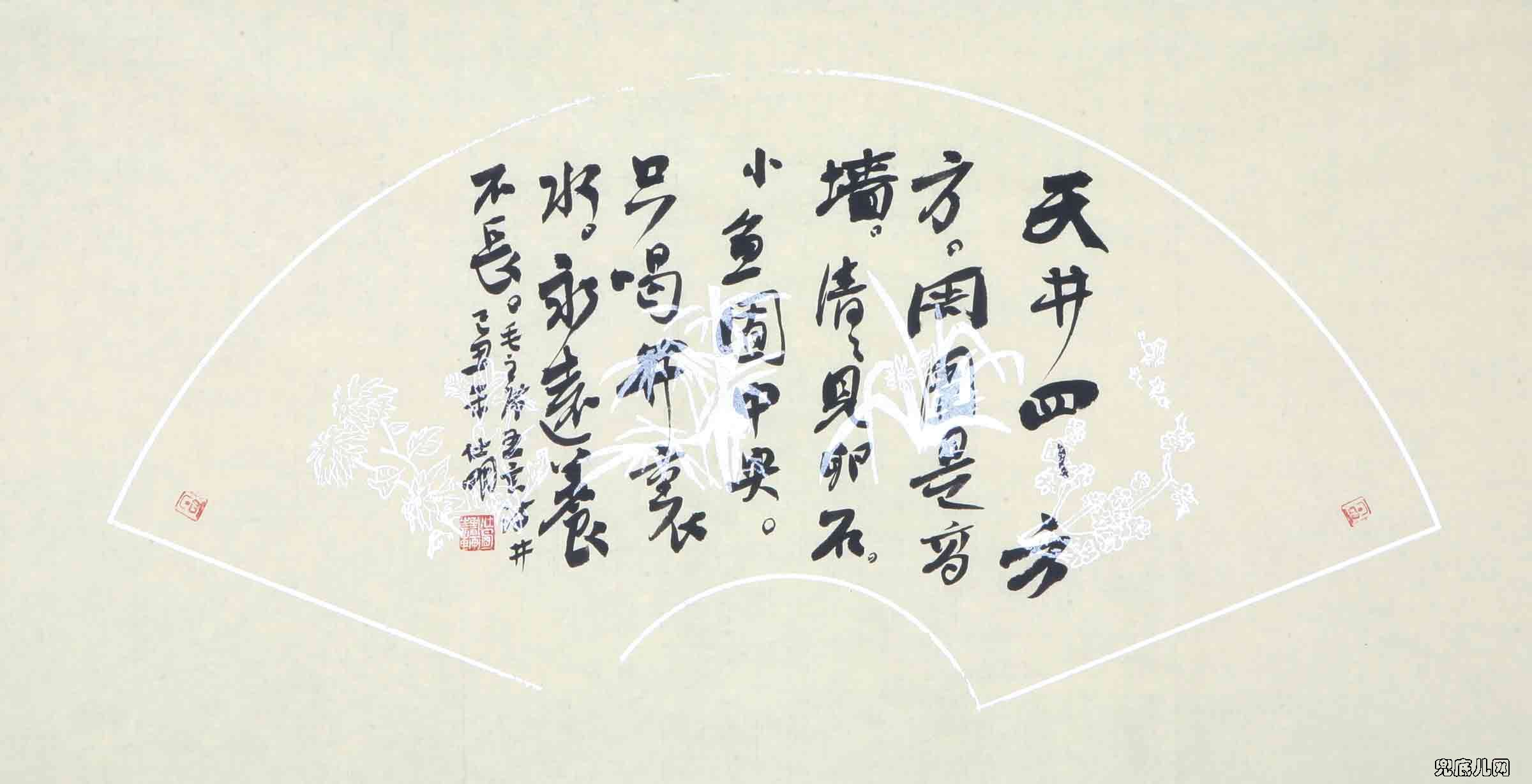 ��������ë��ʫ��110��
