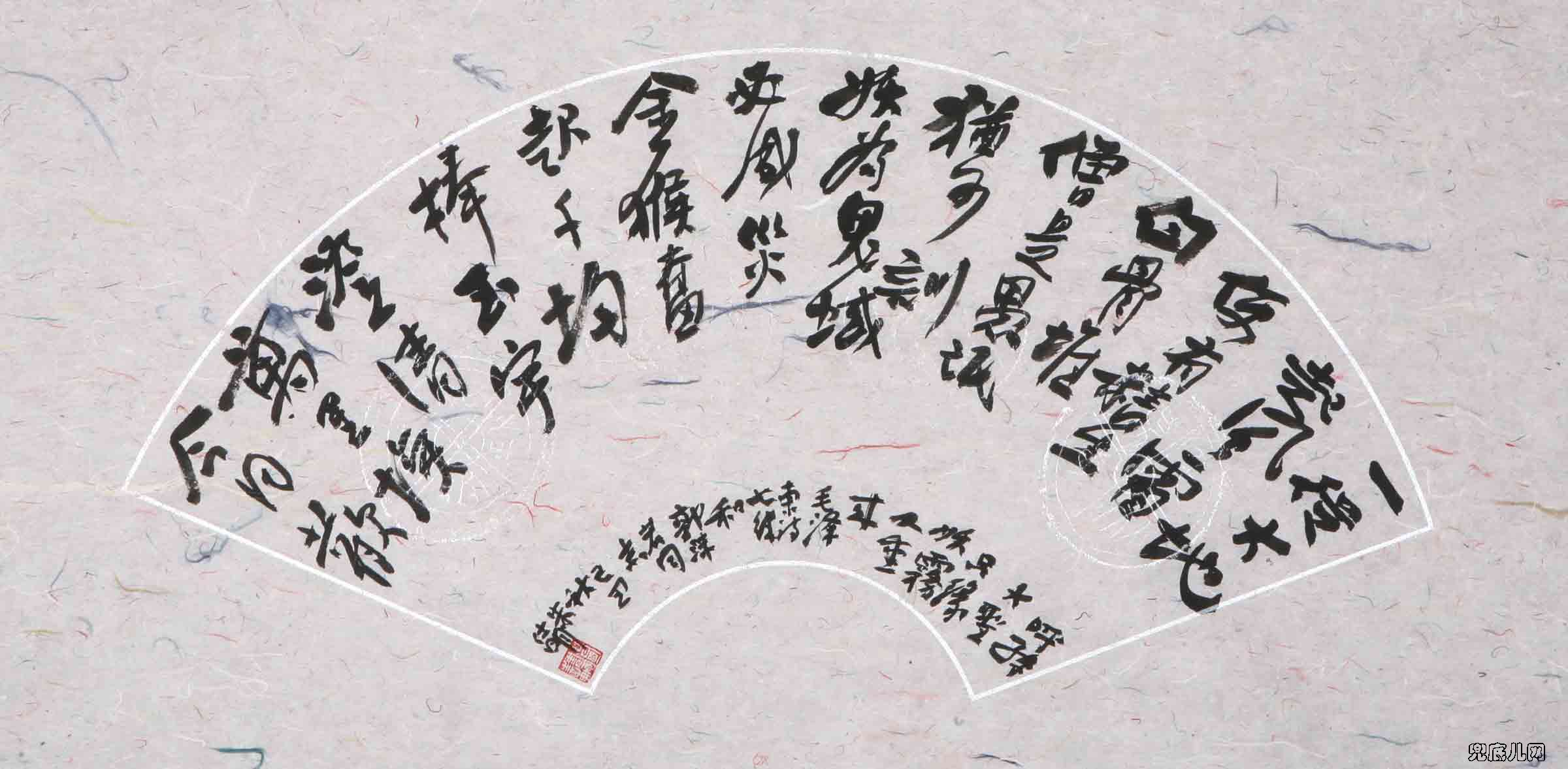 ��������ë��ʫ��110��