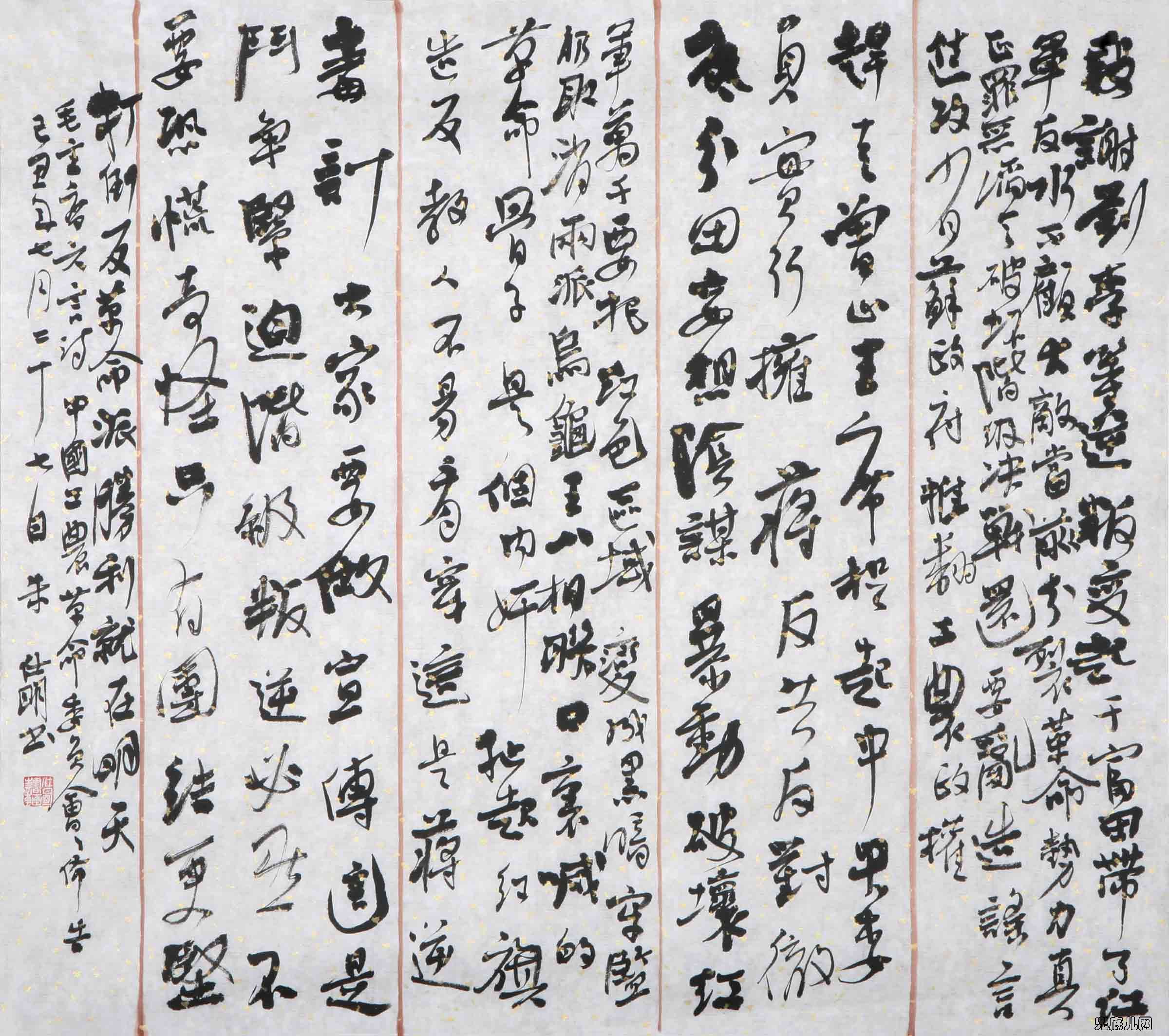 ��������ë��ʫ��110��