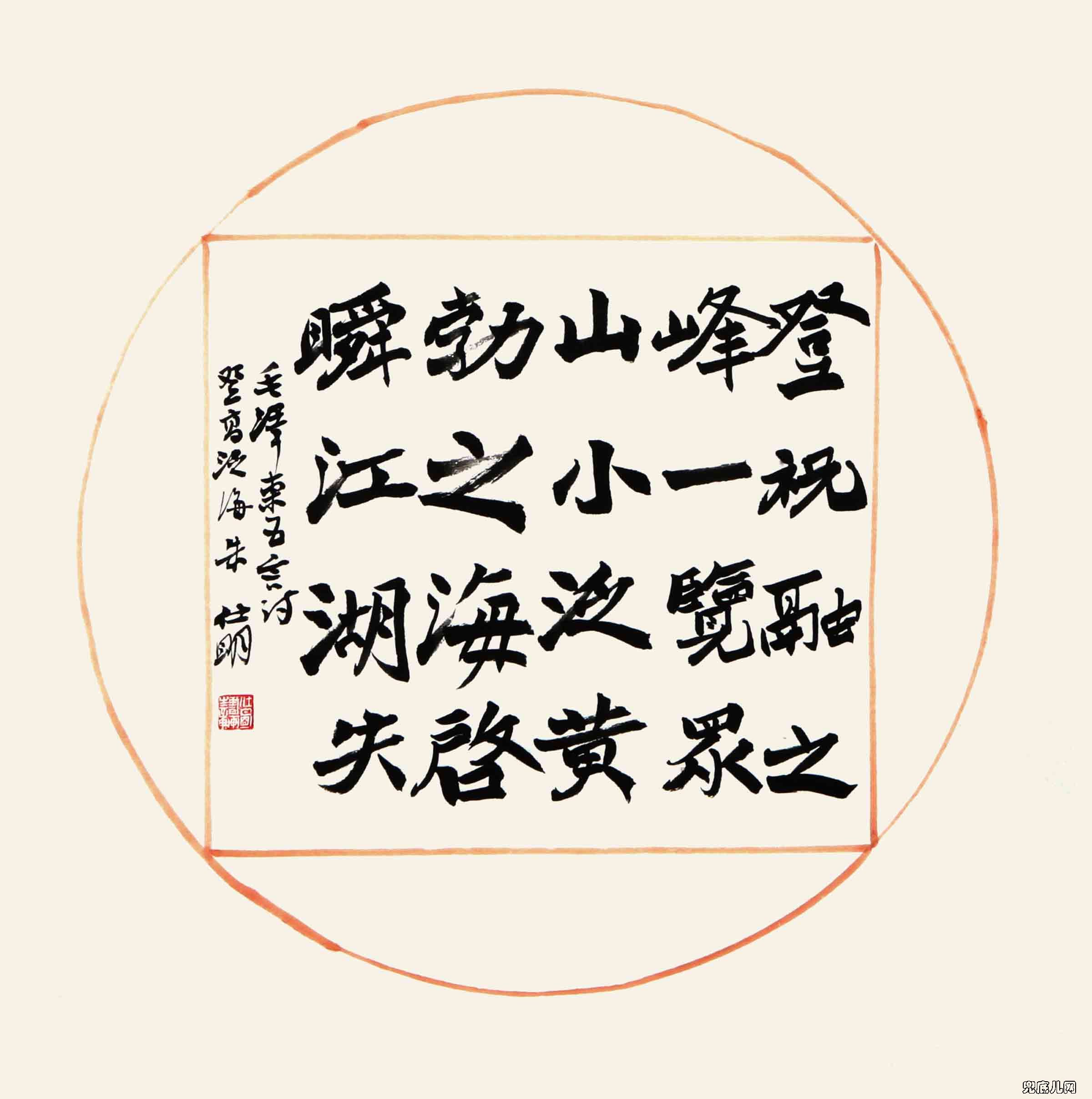 ��������ë��ʫ��110��
