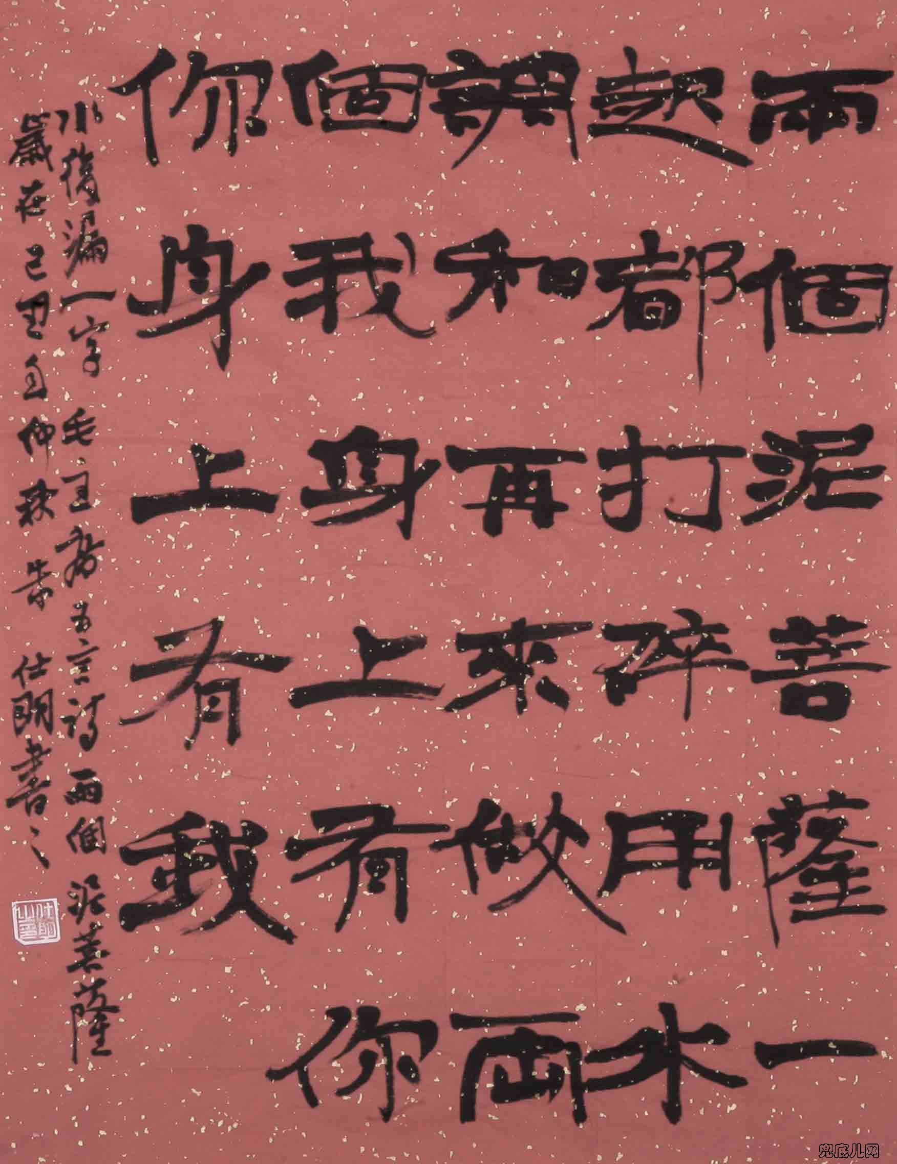 ��������ë��ʫ��110��