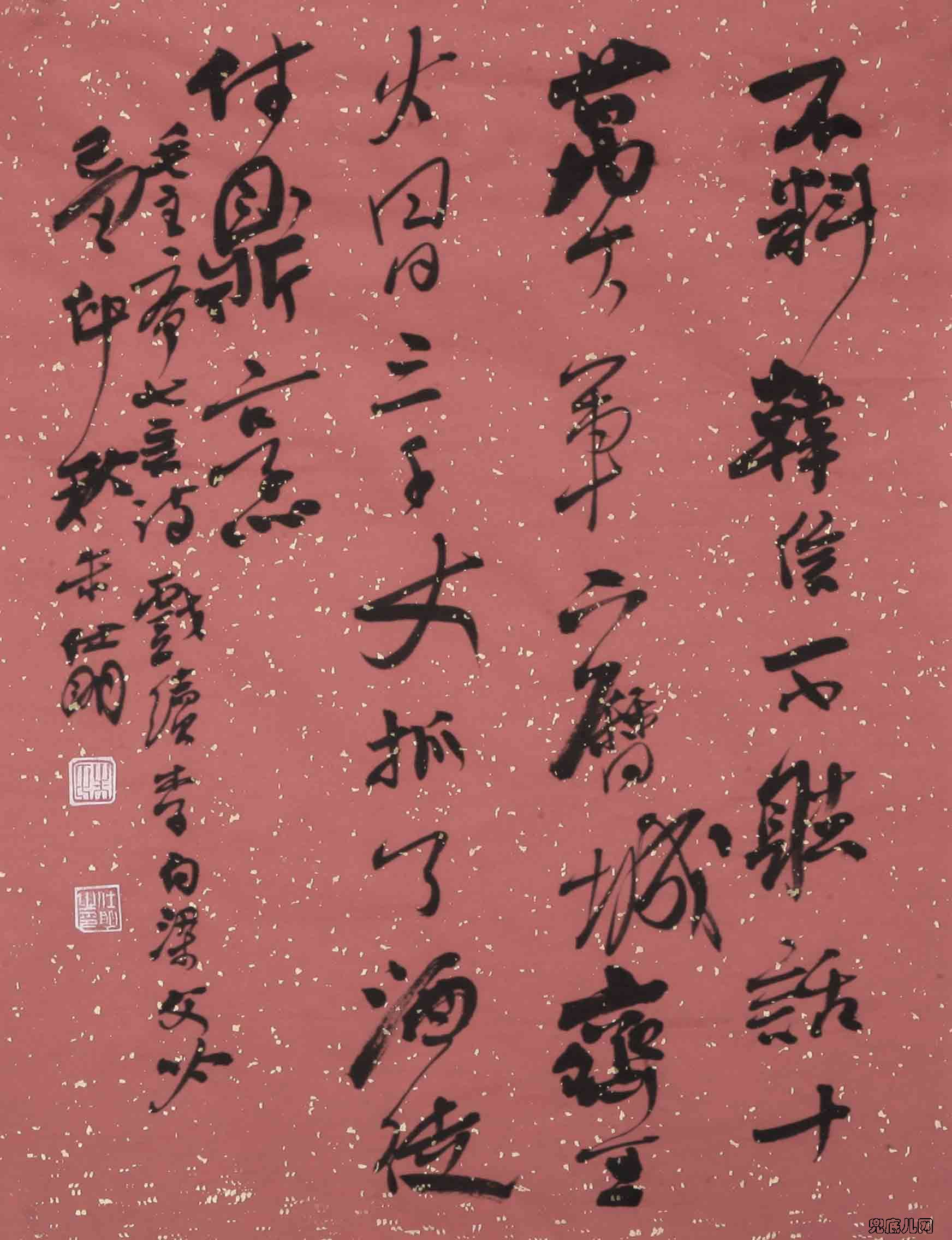 ��������ë��ʫ��110��