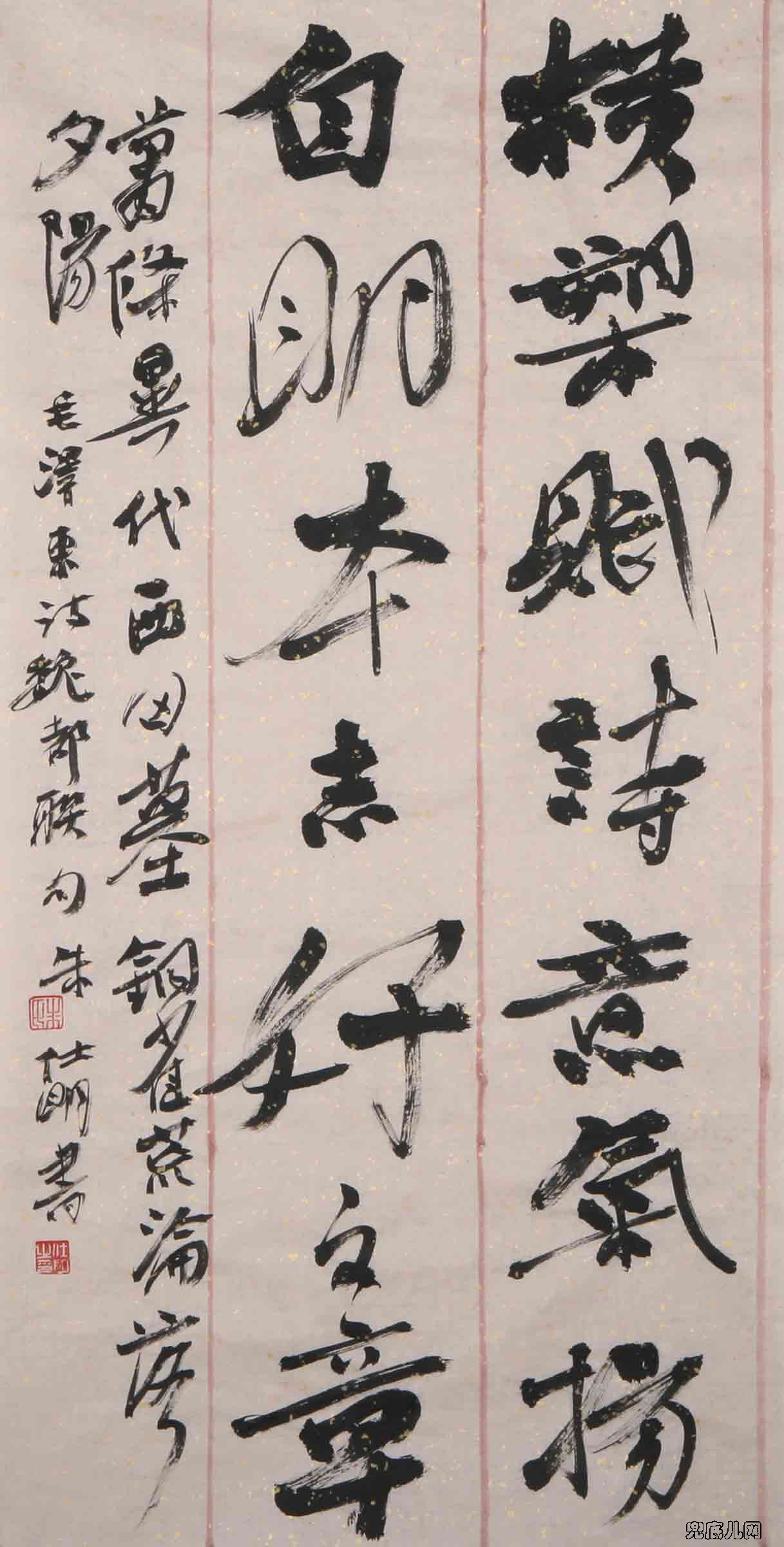 ��������ë��ʫ��110��