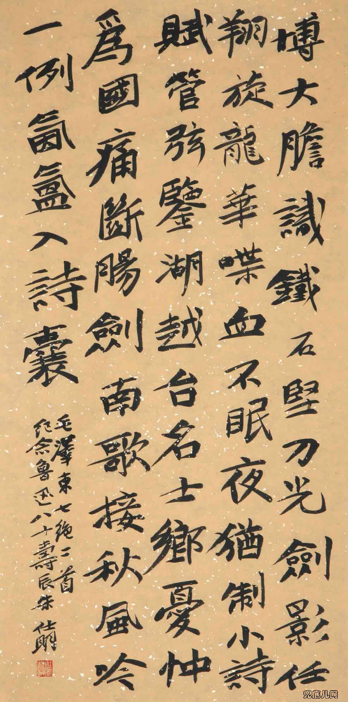 ��������ë��ʫ��110��
