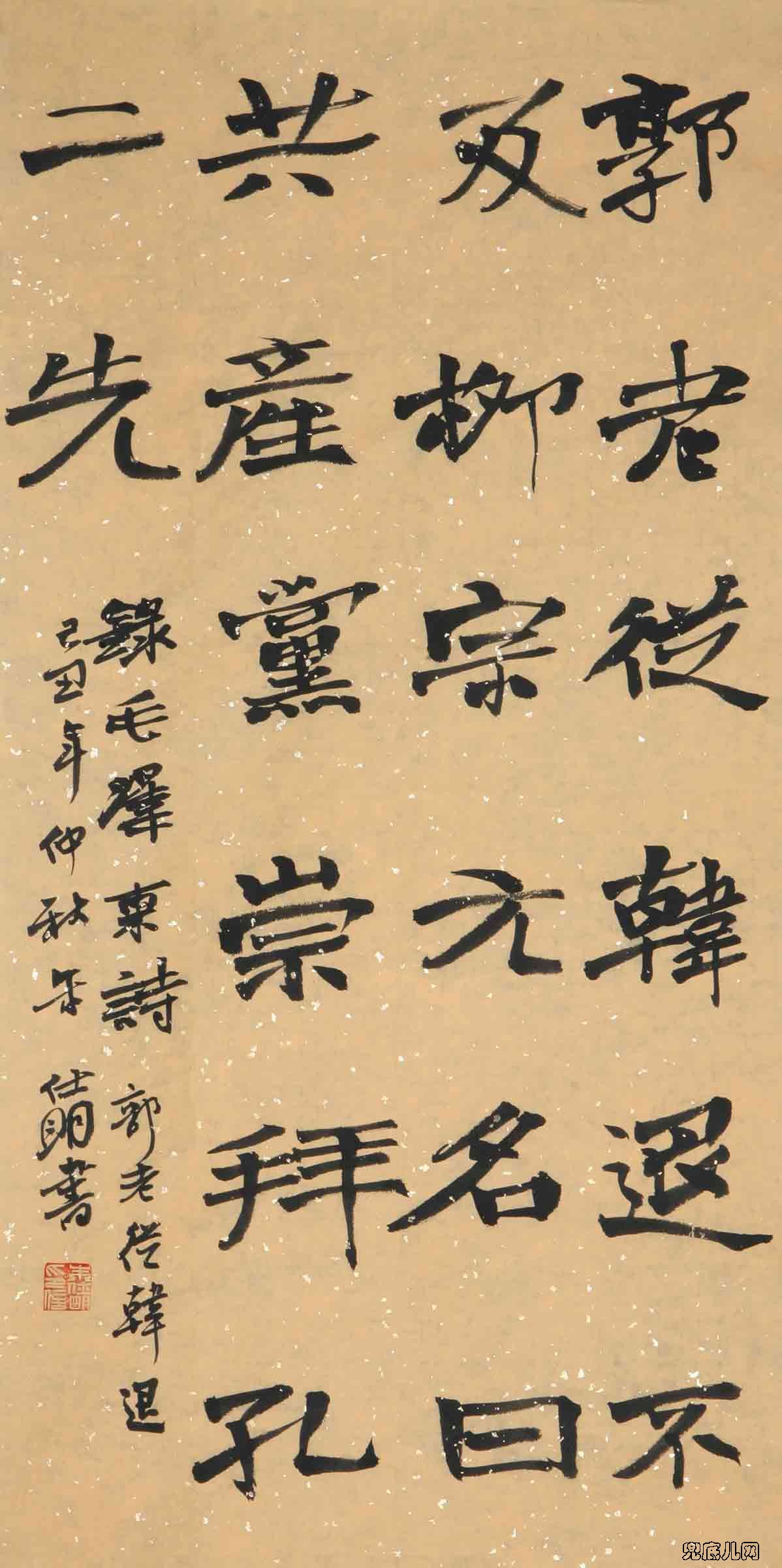 ��������ë��ʫ��110��
