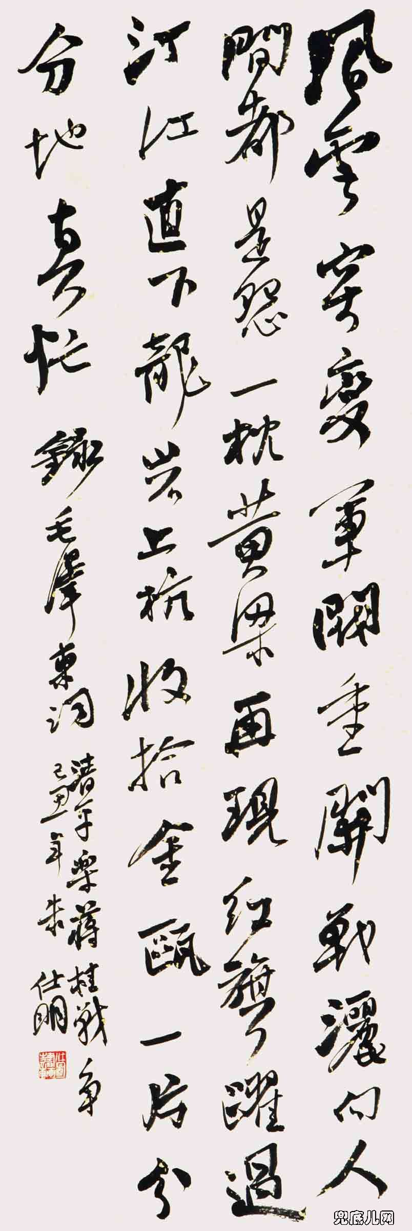 ��������ë��ʫ��110��