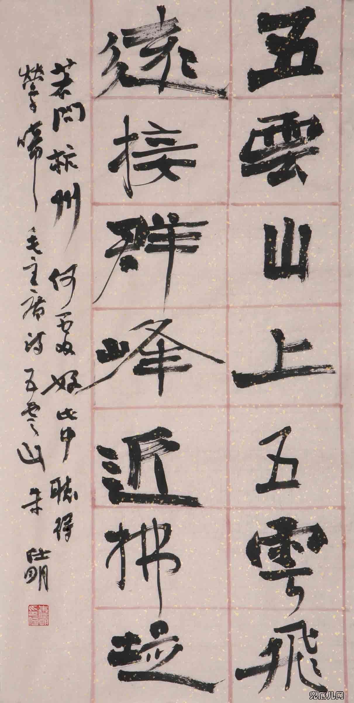 ��������ë��ʫ��110��