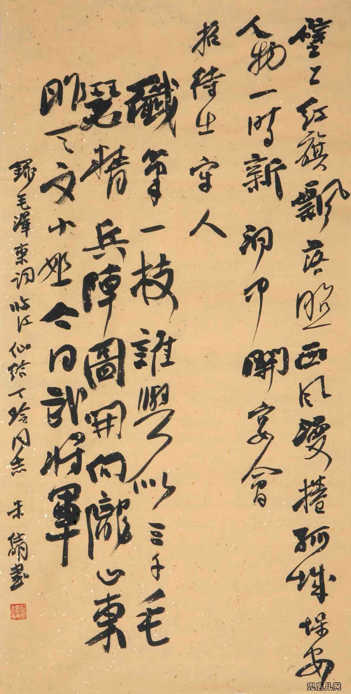 ��������ë��ʫ��110��