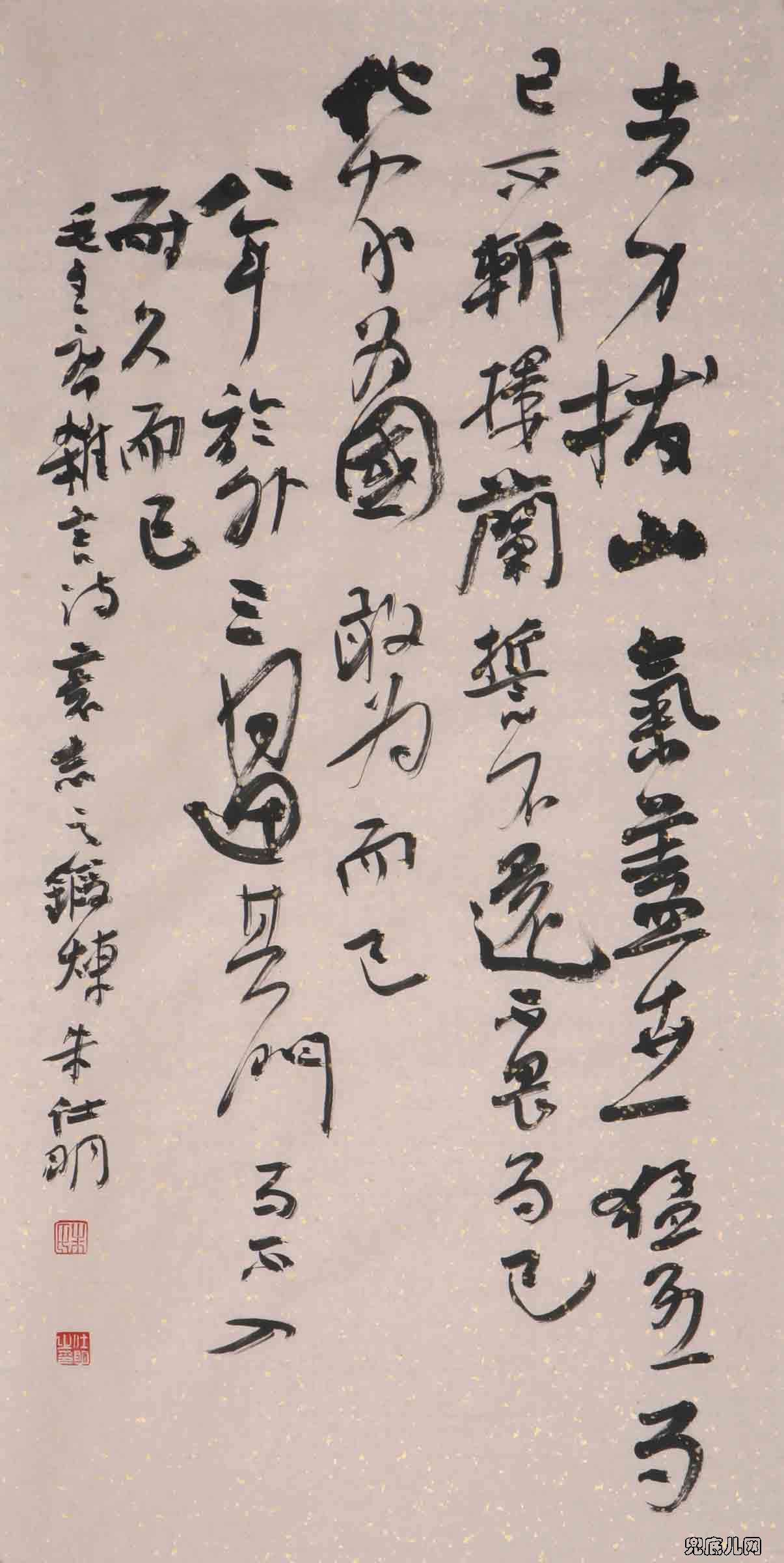 ��������ë��ʫ��110��