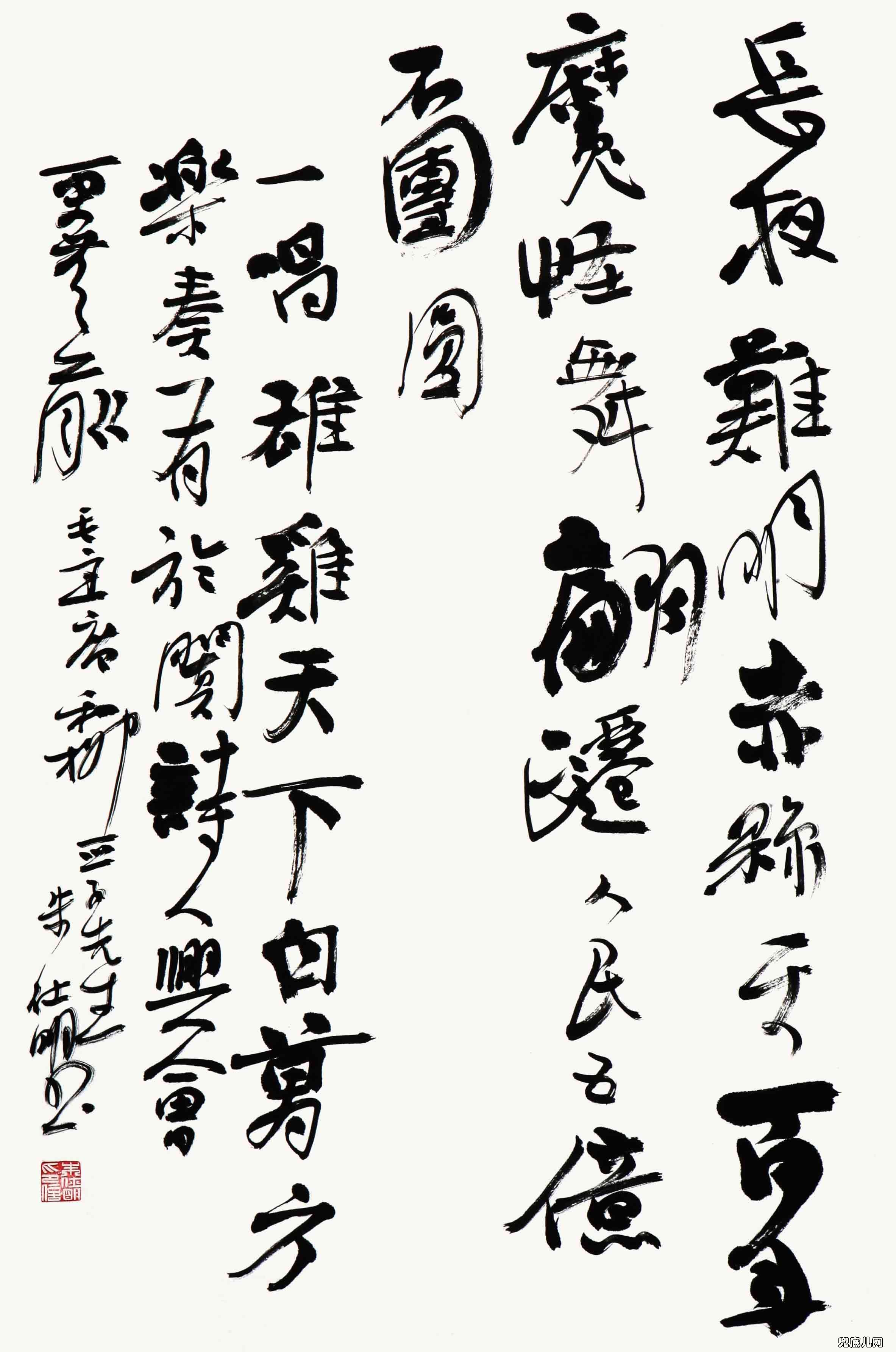 ��������ë��ʫ��110��