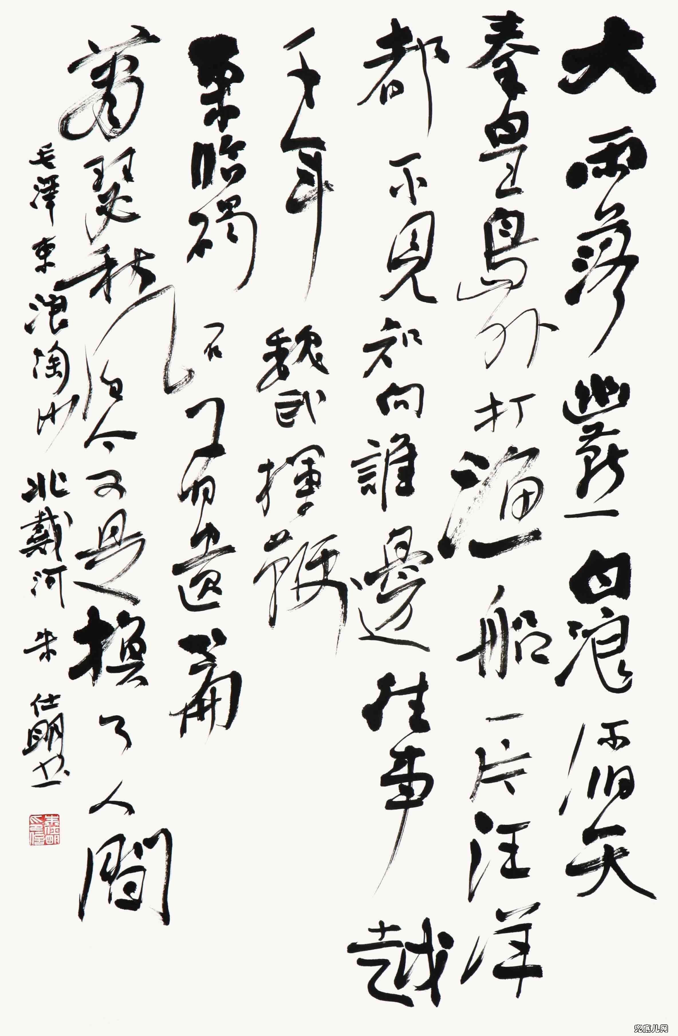 ��������ë��ʫ��110��