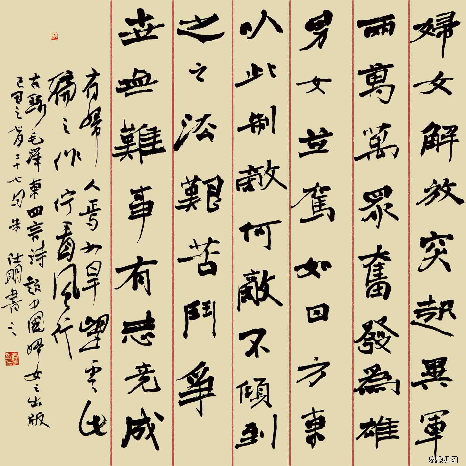 ��������ë��ʫ��110��