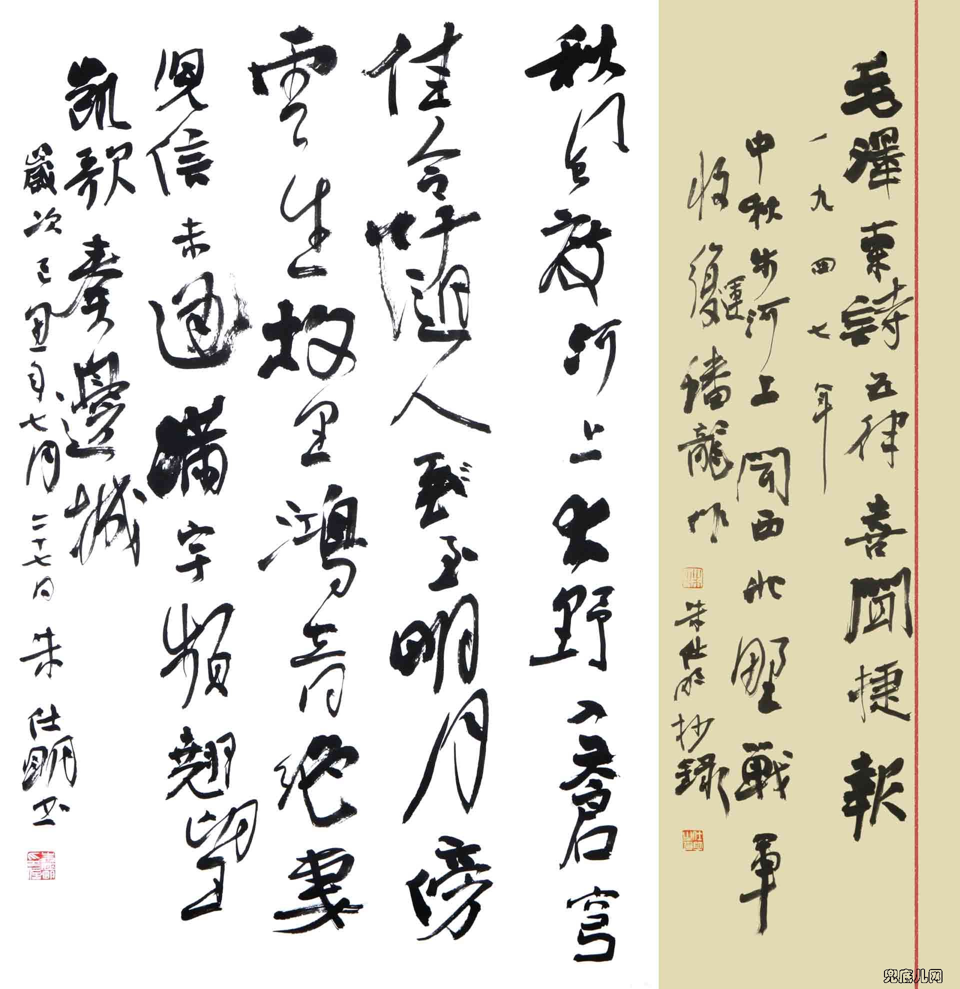 ��������ë��ʫ��110��