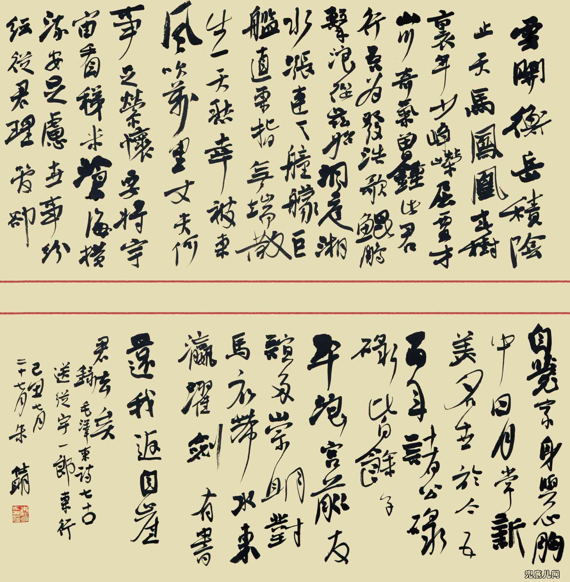 ��������ë��ʫ��110��