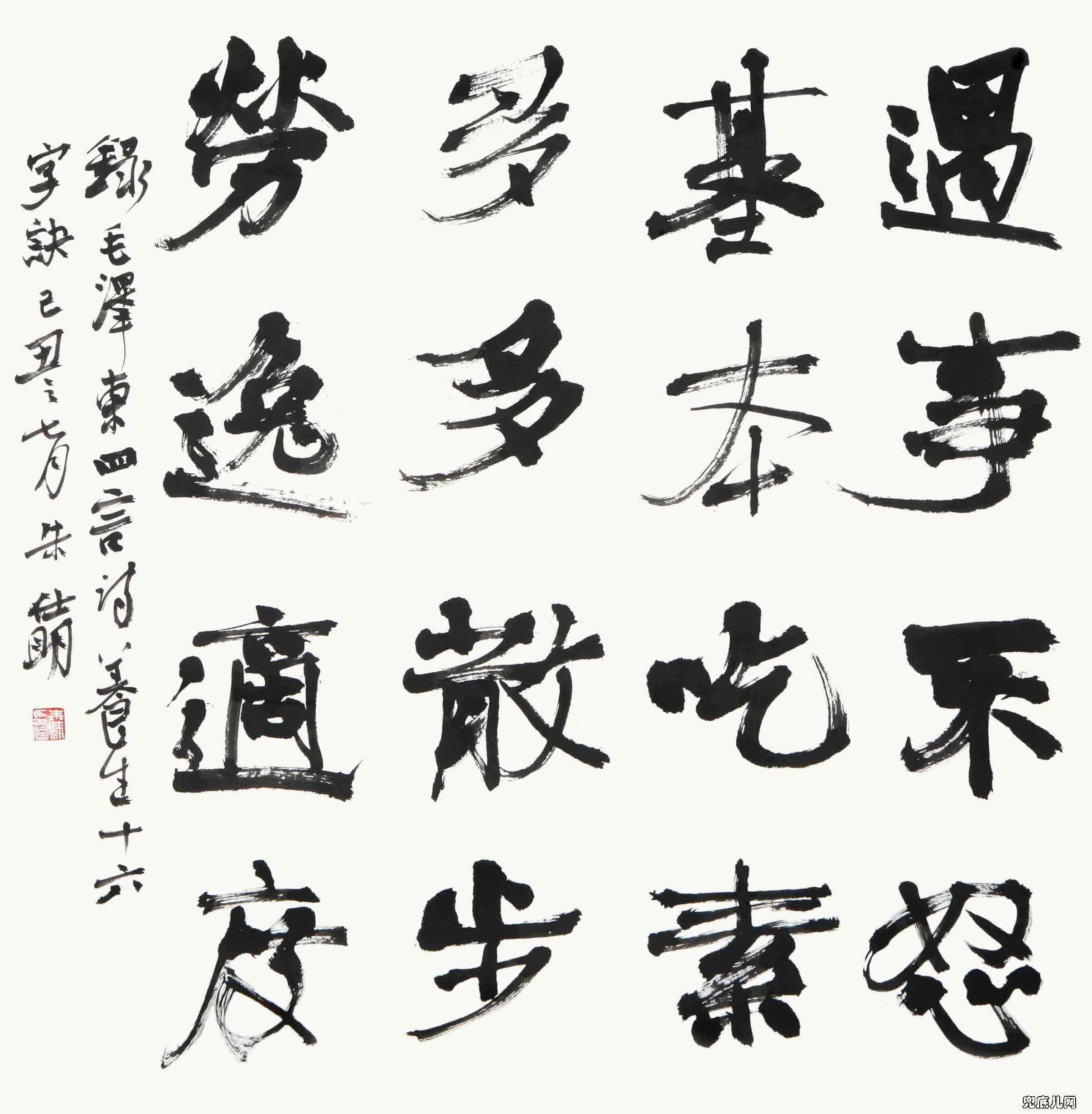 ��������ë��ʫ��110��