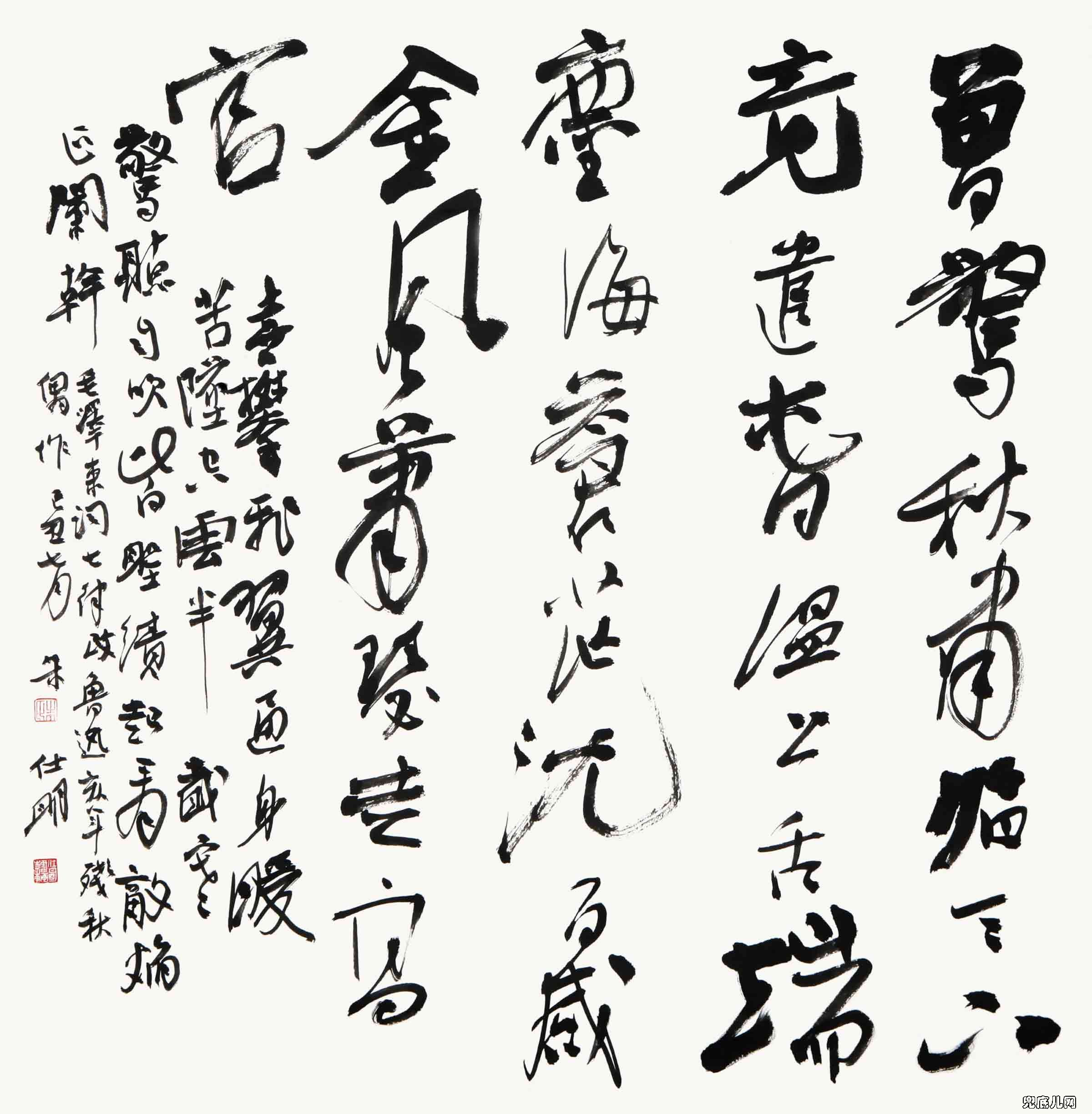 ��������ë��ʫ��110��
