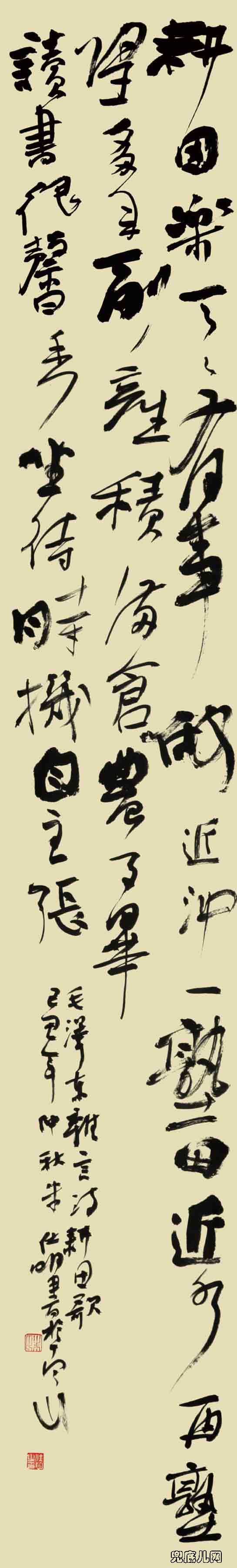 ��������ë��ʫ��110��