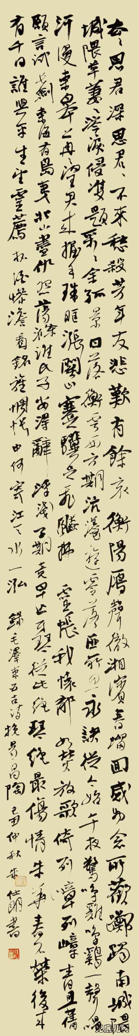 ��������ë��ʫ��110��