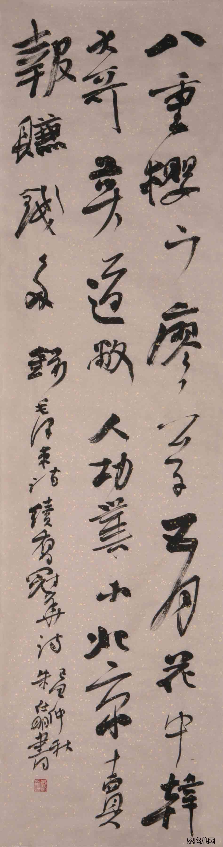 ��������ë��ʫ��110��