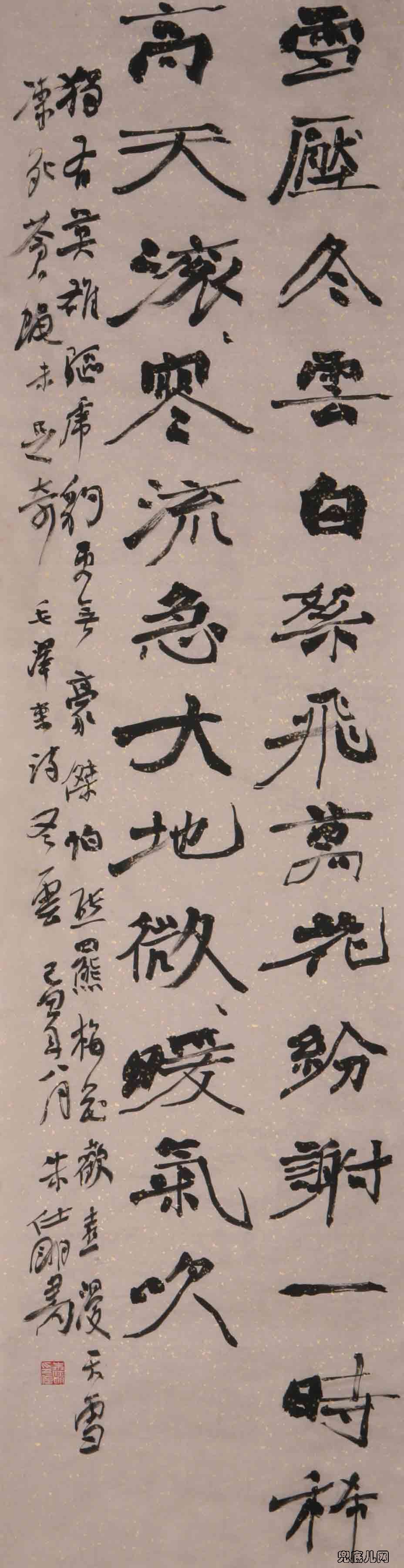 ��������ë��ʫ��110��