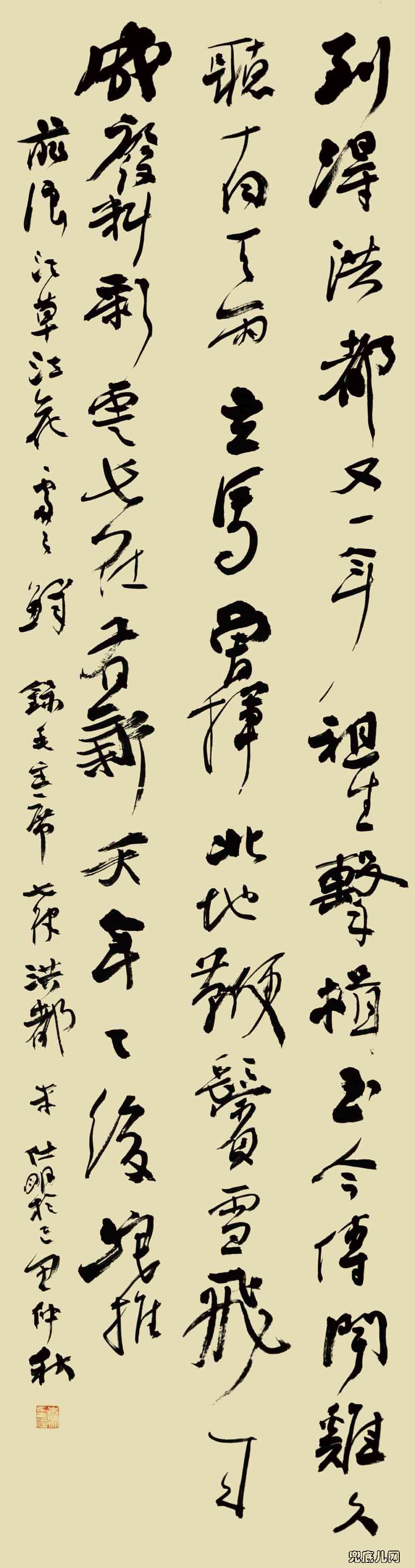 ��������ë��ʫ��110��