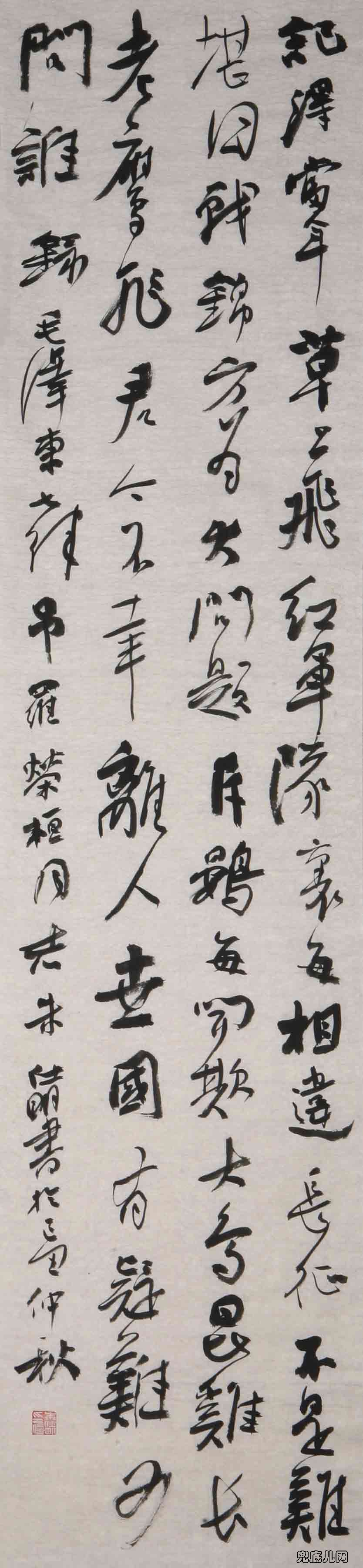 ��������ë��ʫ��110��
