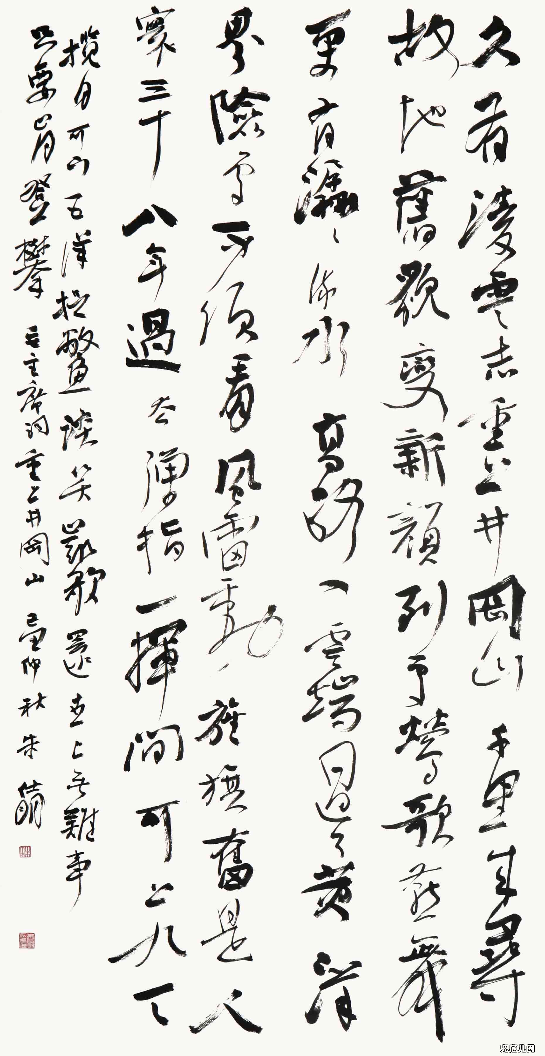 ��������ë��ʫ��110��