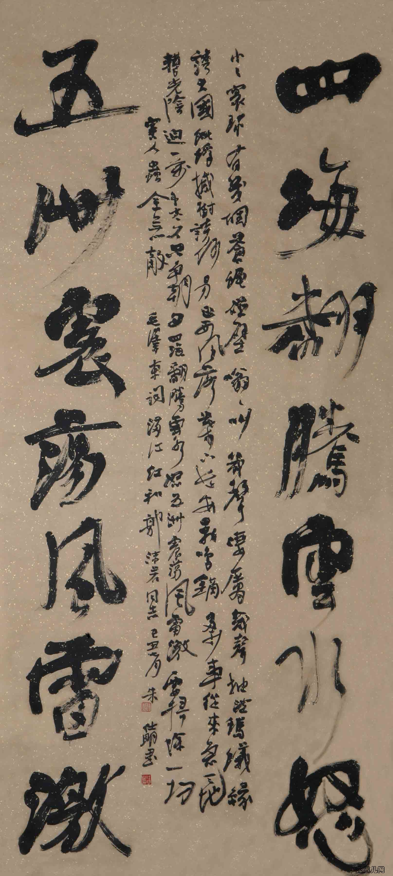 ��������ë��ʫ��110��