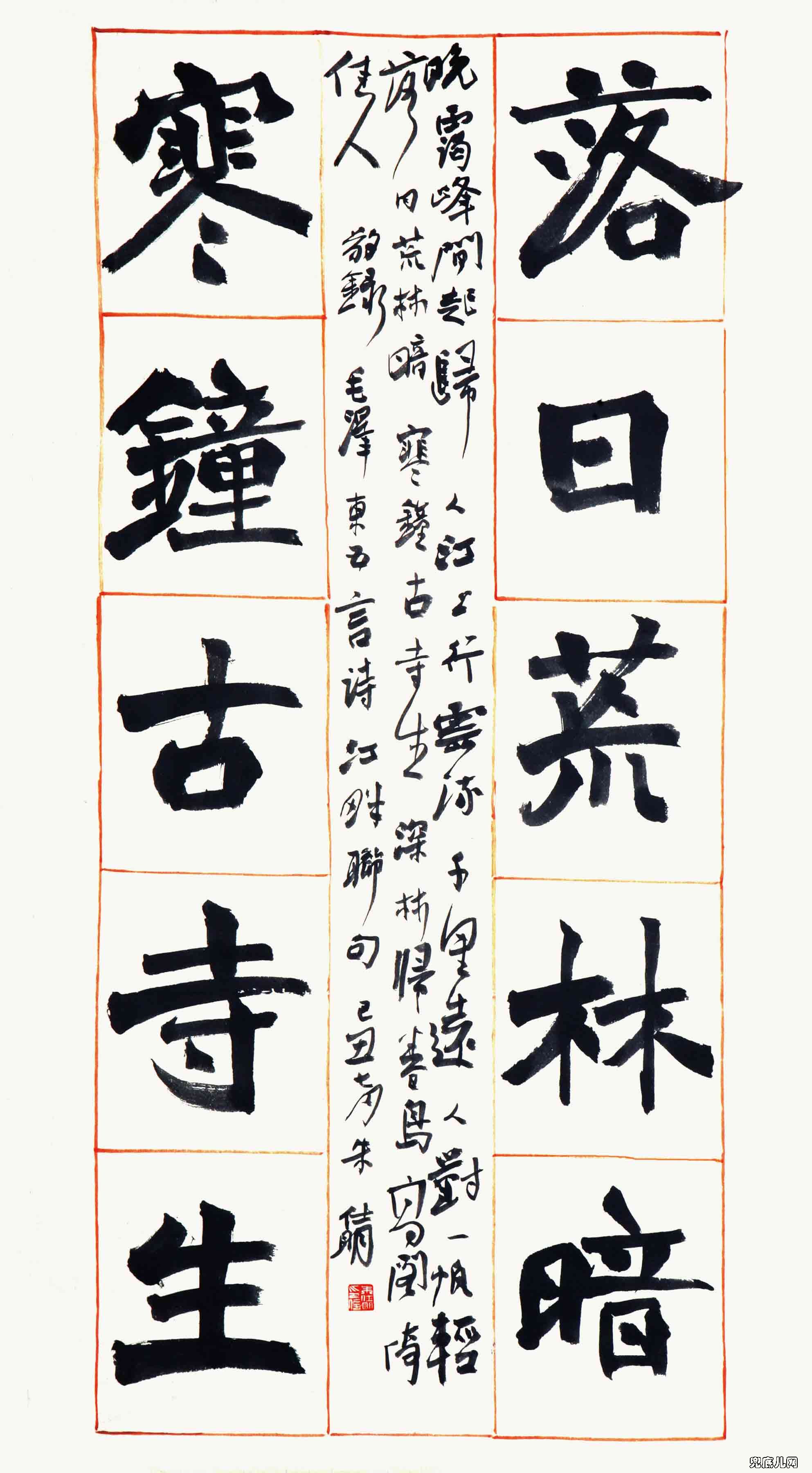 ��������ë��ʫ��110��