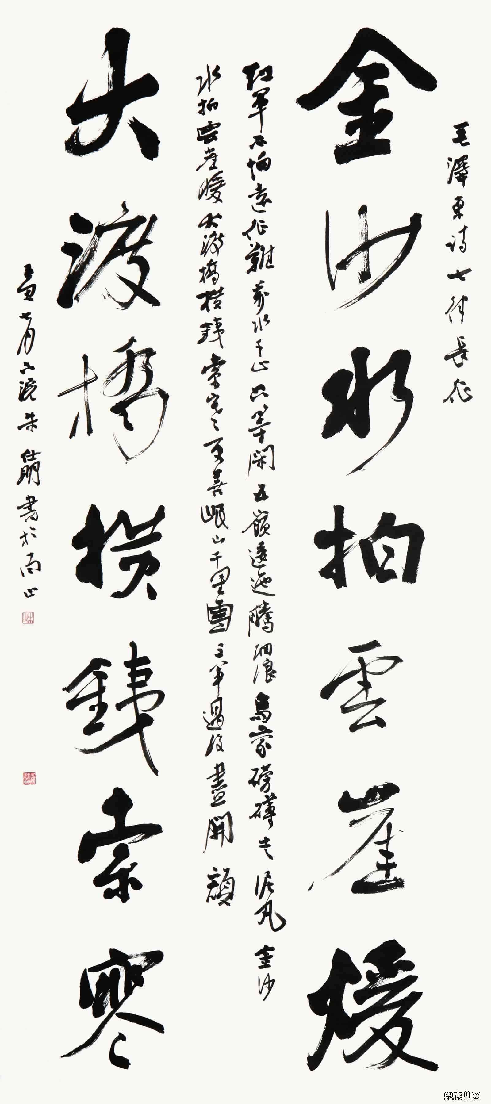 ��������ë��ʫ��110��