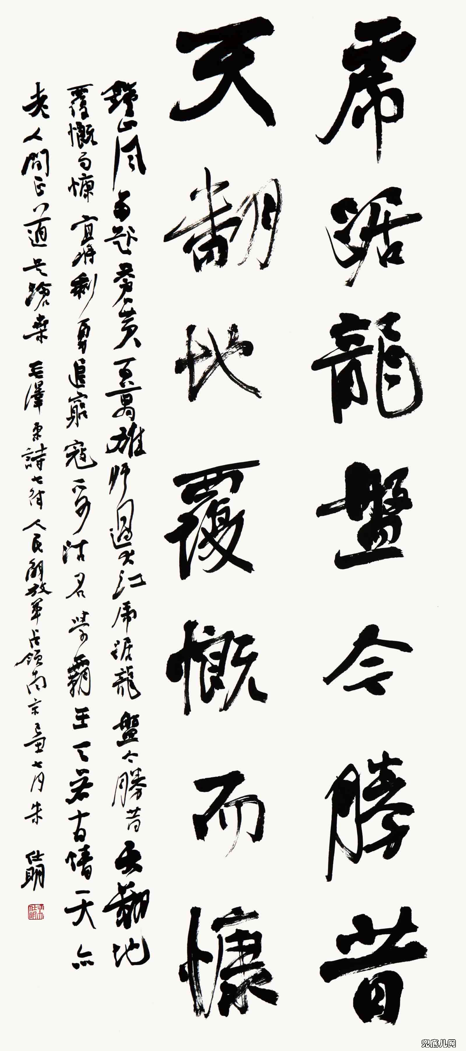 ��������ë��ʫ��110��
