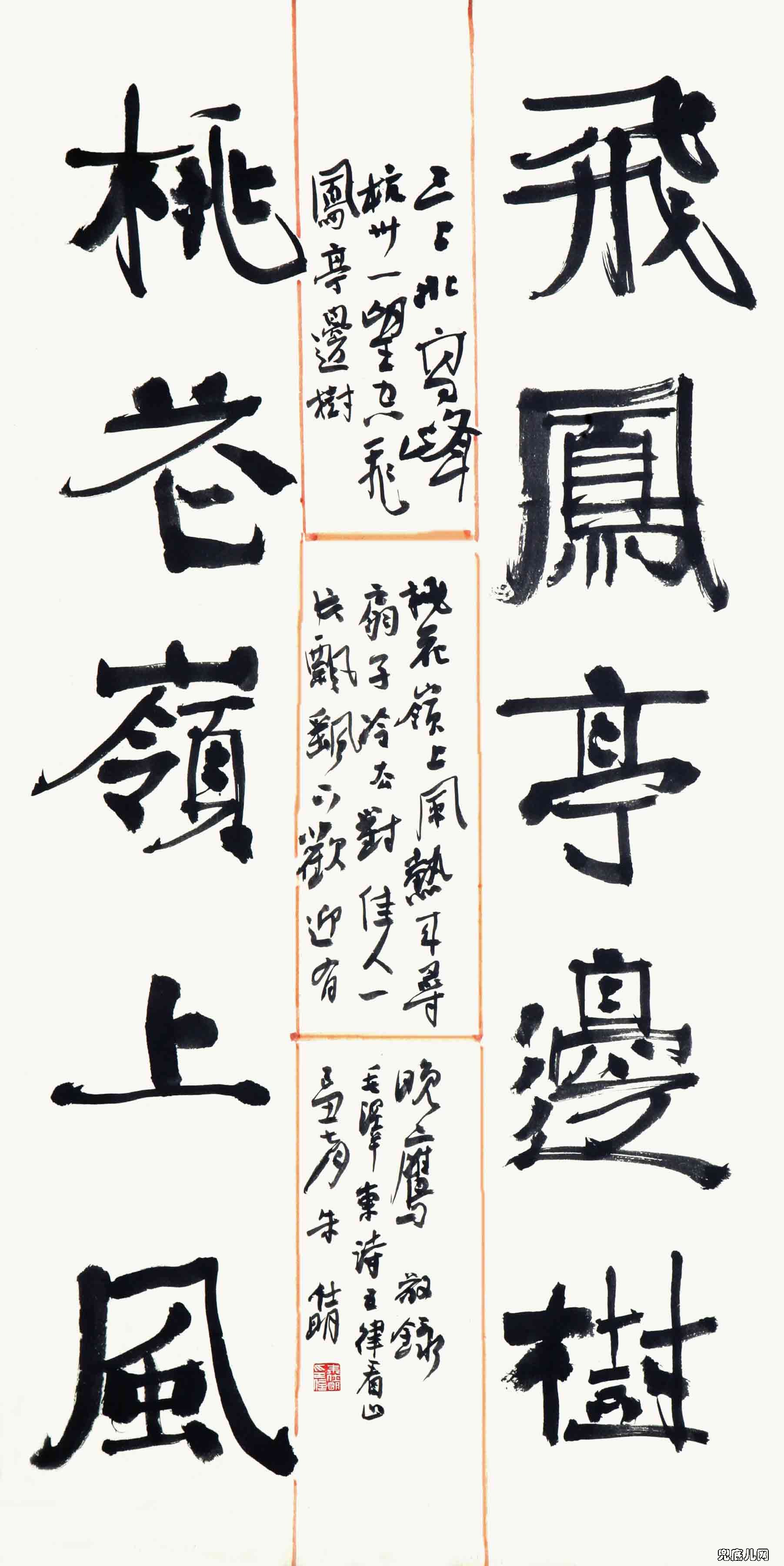 ��������ë��ʫ��110��