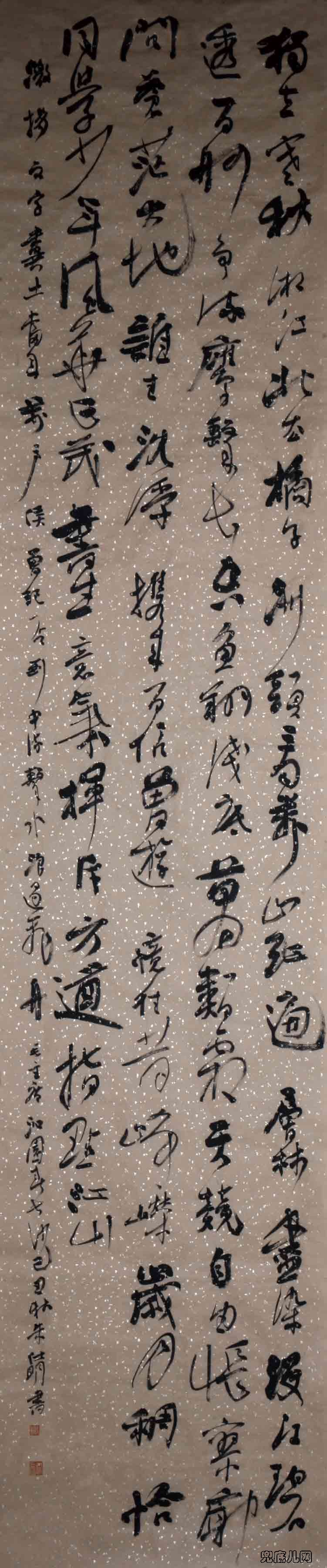 ��������ë��ʫ��110��