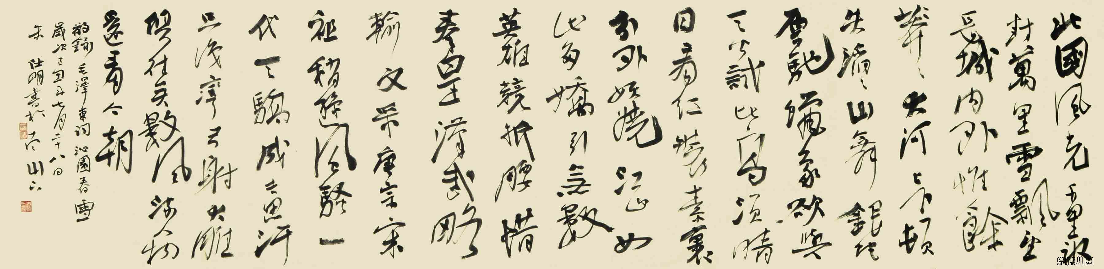 ��������ë��ʫ��110��