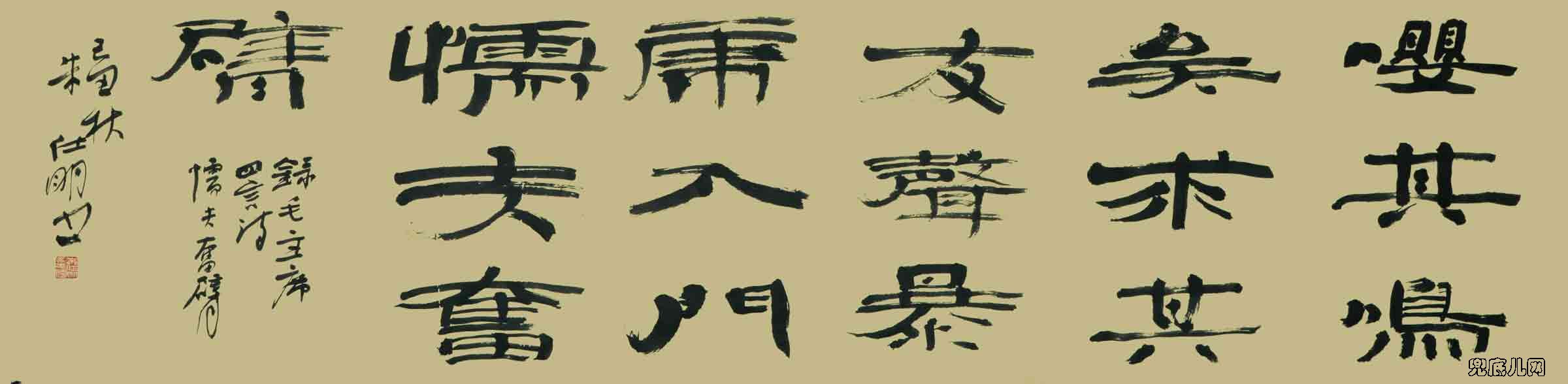 ��������ë��ʫ��110��