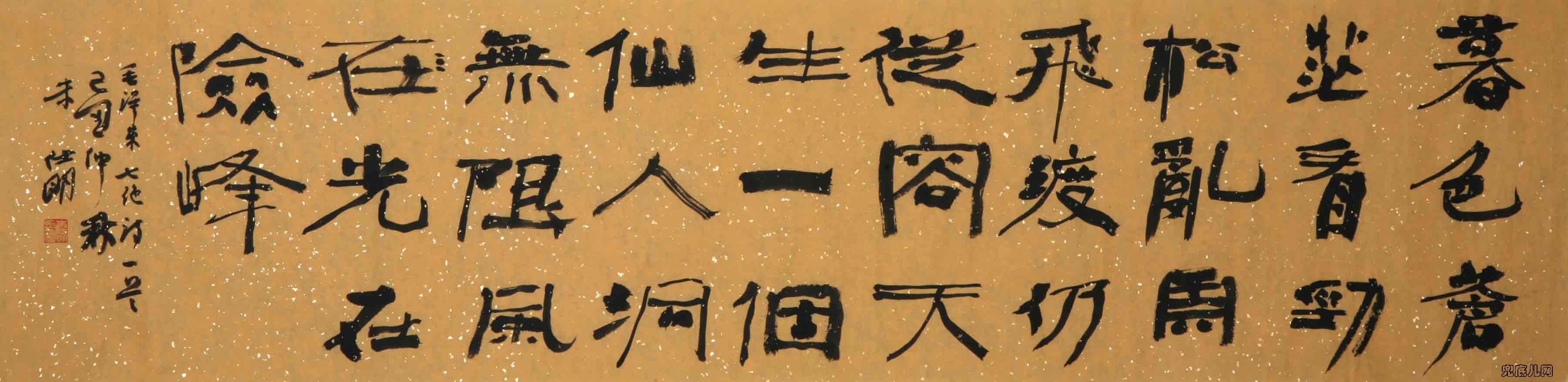 ��������ë��ʫ��110��