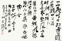 ��������ë��ʫ��110��