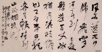 ��������ë��ʫ��110��
