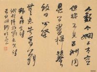 ��������ë��ʫ��110��