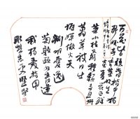 ��������ë��ʫ��110��