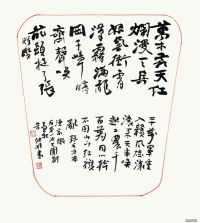 ��������ë��ʫ��110��