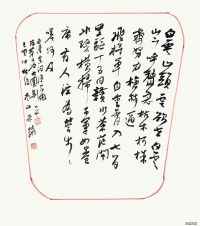 ��������ë��ʫ��110��