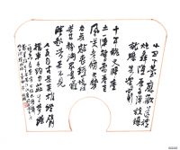 ��������ë��ʫ��110��