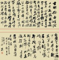 ��������ë��ʫ��110��
