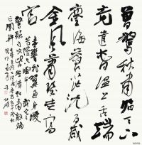 ��������ë��ʫ��110��
